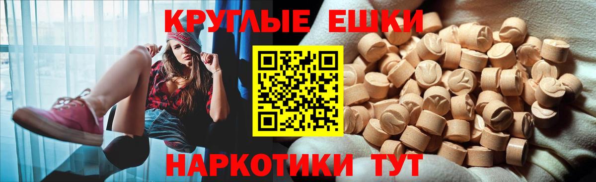 Ecstasy mix Новошахтинск