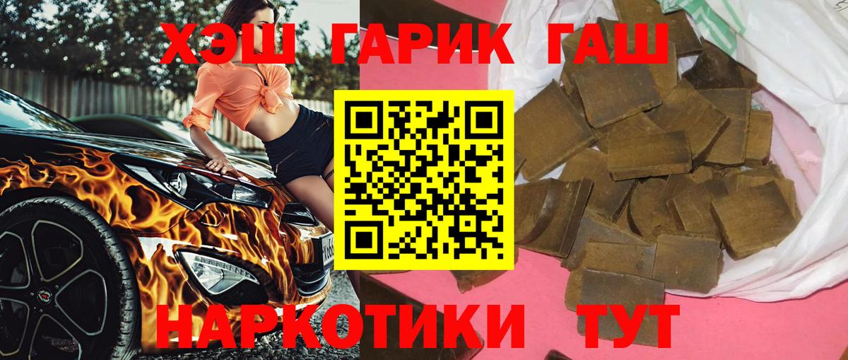 Гашиш Ice-O-Lator Новошахтинск