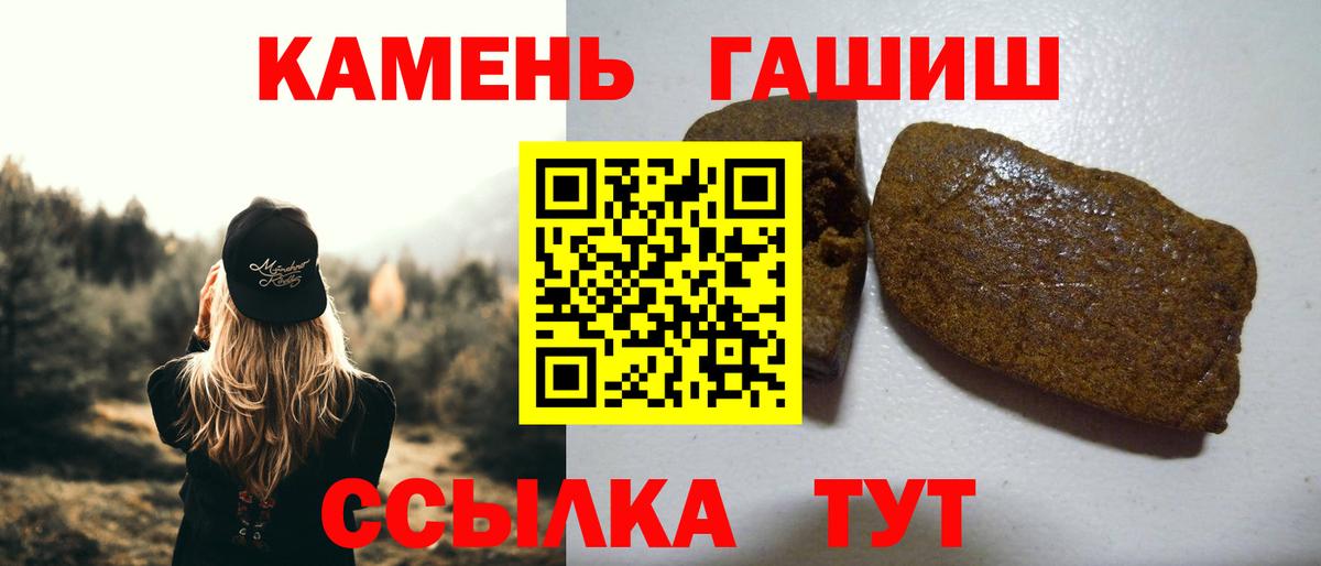 Новошахтинск  наркотики  Вход с VPN  ГАШИШ Cannabis  ГАШ ice o lator 