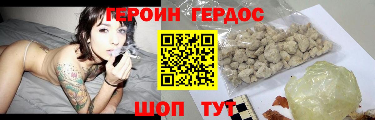 ГАШИШ  COCAIN  Новошахтинск  Вход с VPN  МАРИХУАНА  МЕФ   A PVP СОЛЬ  