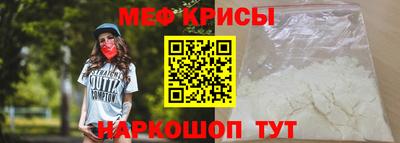 таблы Старая Купавна