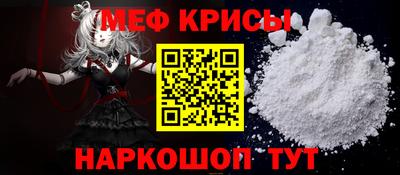 винт Ставрополь