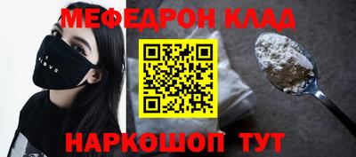 винт Ставрополь