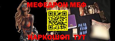 винт Ставрополь