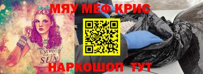 каннабис Среднеуральск