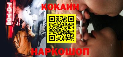 таблы Старая Купавна