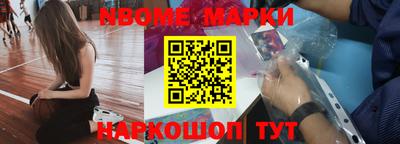 винт Ставрополь