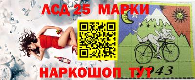 таблы Старая Купавна