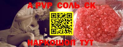 таблы Старая Купавна