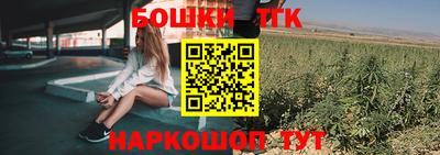 винт Ставрополь