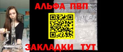 винт Ставрополь