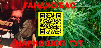 таблы Старая Купавна