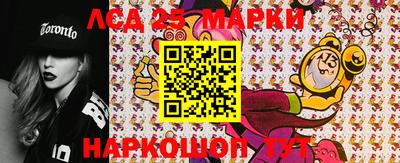 винт Ставрополь