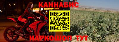 каннабис Среднеуральск