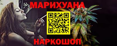каннабис Среднеуральск