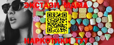 таблы Старая Купавна