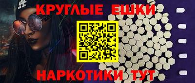 винт Ставрополь