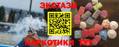 таблы Старая Купавна