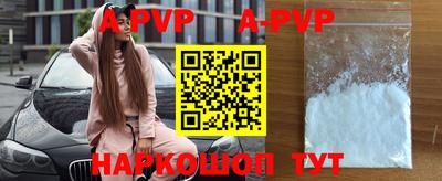 таблы Старая Купавна