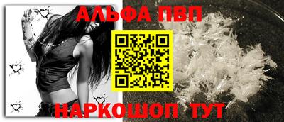 таблы Старая Купавна