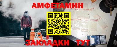 винт Ставрополь
