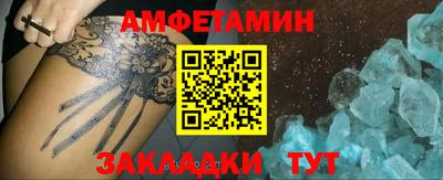 таблы Старая Купавна
