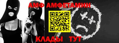 винт Ставрополь
