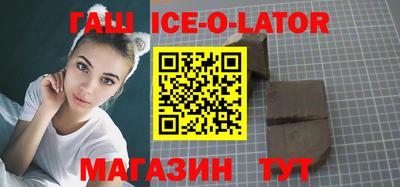 винт Ставрополь