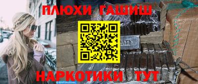 винт Ставрополь