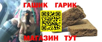 таблы Старая Купавна