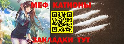 таблы Старая Купавна