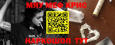 таблы Старая Купавна