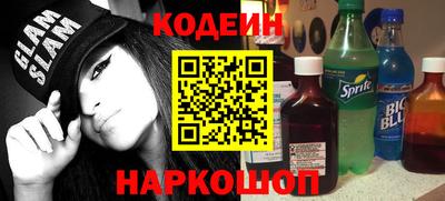 таблы Старая Купавна