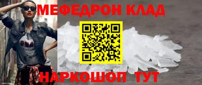таблы Старая Купавна