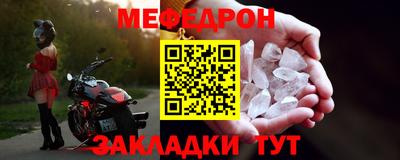 винт Ставрополь