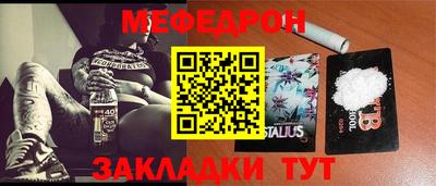 винт Ставрополь