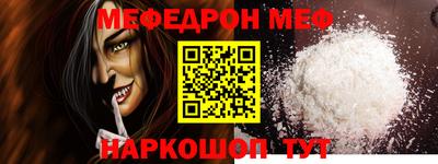 винт Ставрополь