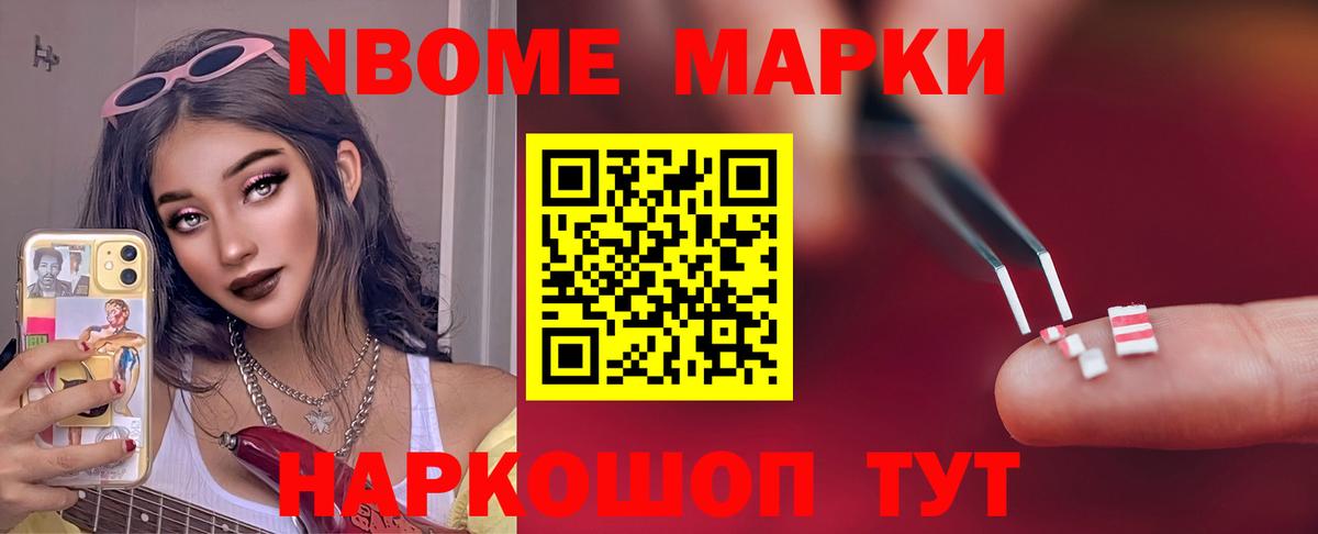 Лсд 25 экстази  Вход с VPN  Новошахтинск  Лсд 25 экстази кислота 