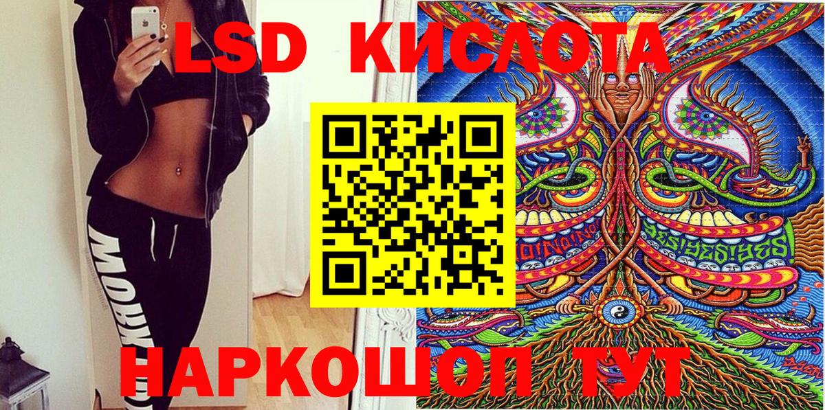 Марки 25I-NBOMe 1,5мг  Наркотические марки  Новошахтинск  Вход с VPN 