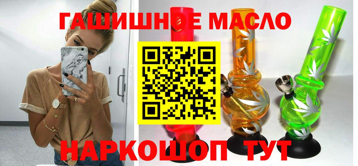 Дистиллят ТГК концентрат Новошахтинск