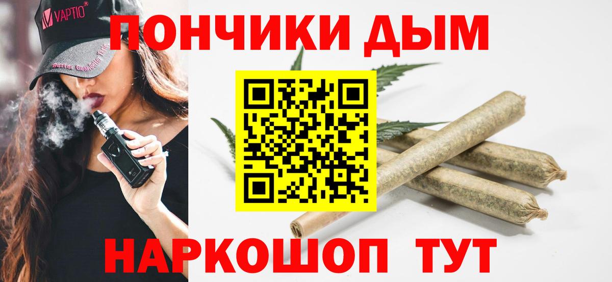 Бошки марихуана Bruce Banner Новошахтинск